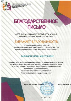 Страница 2 портфолио