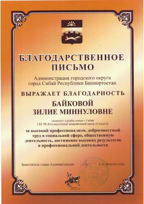 Страница 4 портфолио