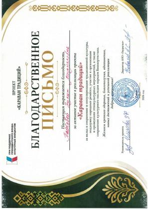 Страница 5 портфолио