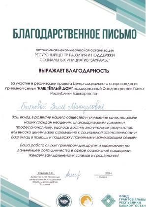 Страница 7 портфолио