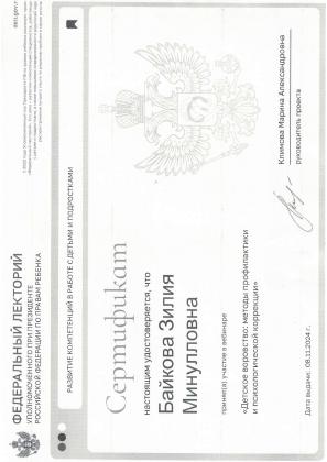 Страница 18 портфолио