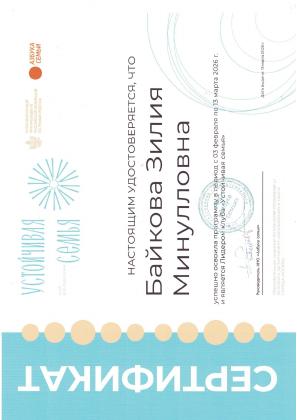 Страница 21 портфолио