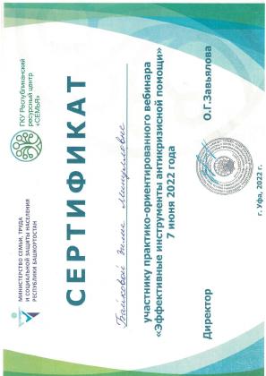 Страница 22 портфолио