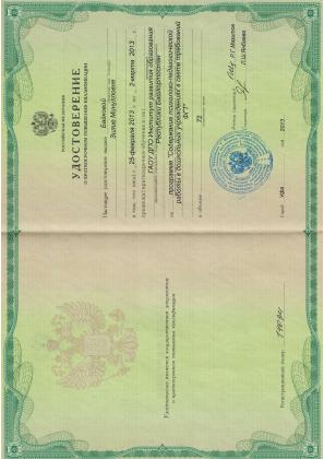 Страница 23 портфолио