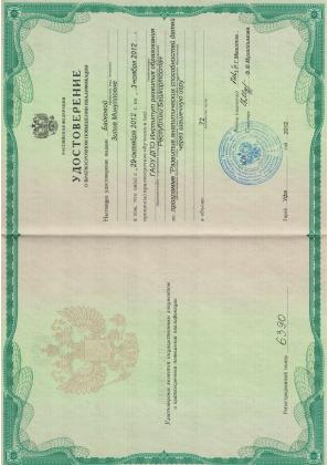 Страница 25 портфолио